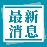 《應(yīng)對不開心的5個小妙招》藍(lán)鯨心理這篇文章上了人民日報！